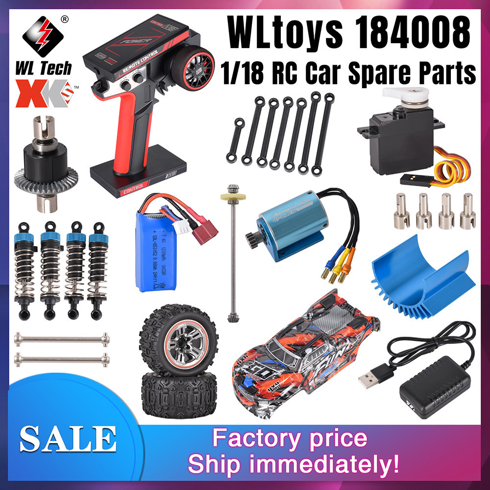 Wltoys XK 1/18 184008 遙控車配件數字伺服充電器轉向桿減震器遙控電機輪胎車身外殼