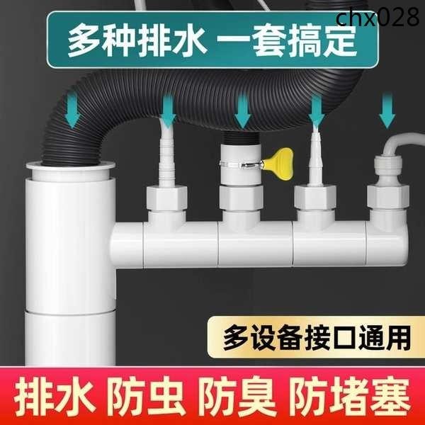 熱銷· 廚房下水管三通排水管防臭多功能前置過濾器洗碗機淨水器接頭神器