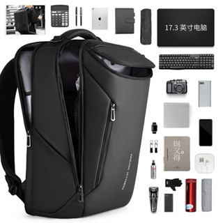 【👜和野時尚bag】馬可·萊登電腦包 多功能商務背包 男士後背包 學生書包 休閒 時尚 潮流雙肩包