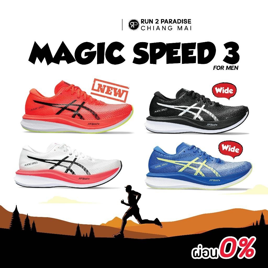 Magic Speed 3 男子全掌帶碳板競速回彈跑步鞋女子透氣休閒運動跑鞋 YMSI