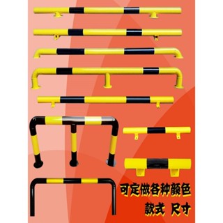 免運熱賣 2米U型鋼管鐵質擋車器車輪定位器倒車止退阻車器停車位鎖交通設施