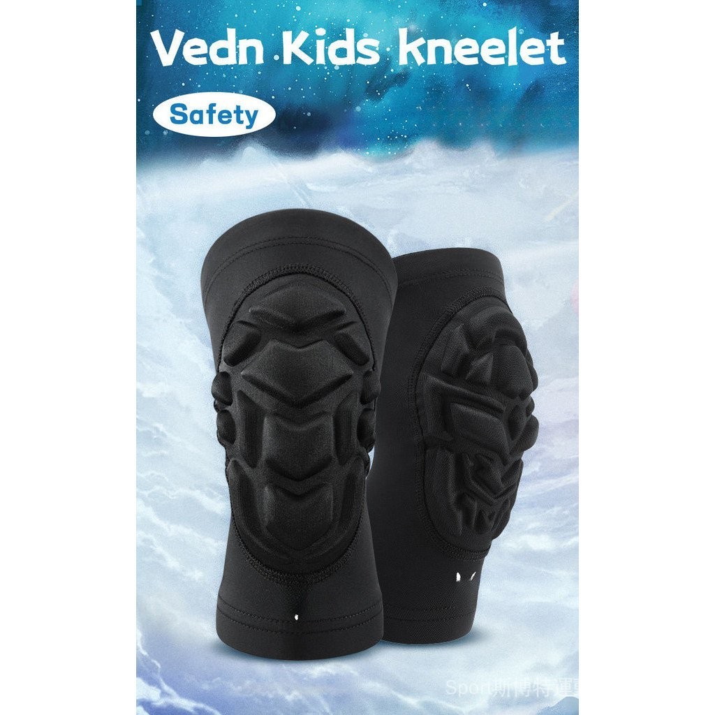 【暢銷產品240421】兒童運動護膝籃球跑步護具套足球專用
