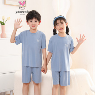 【YAOEENH】100-180CM 夏季薄款冰絲短袖睡衣套裝 男女童素色短褲休閒家居服 現貨 快速出貨