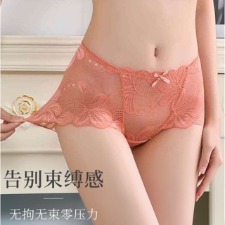 蕾絲內褲 DCW 115【須組合購買3件同款】80-160斤 中腰大尺碼 無痕 性感 蕾絲內褲 女 透明 三角內