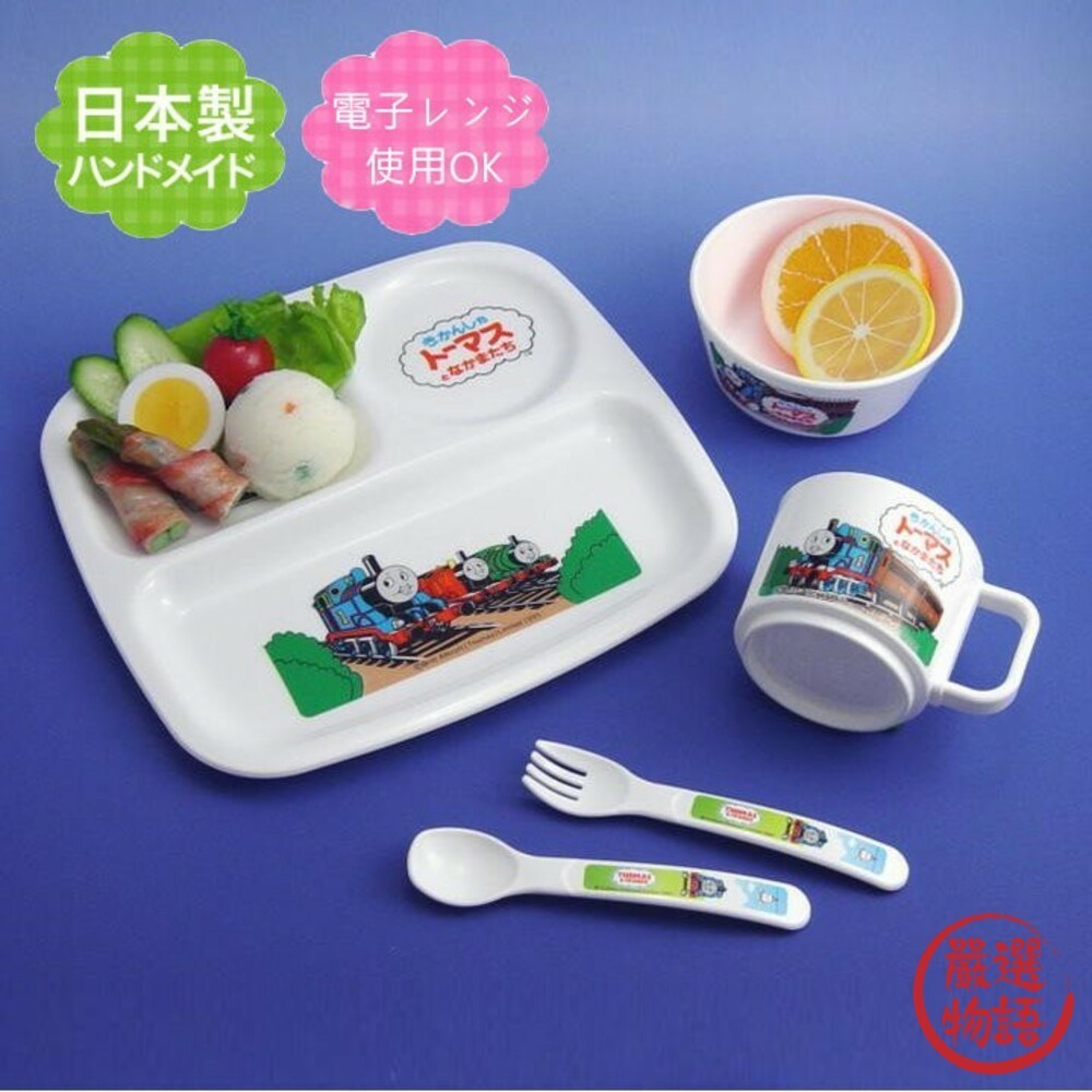 日本製兒童餐具組 餐盤 湯匙 耐熱 可微波 分隔餐盤 湯瑪士小火車 Hello Kitty 餐盤 (SF-017336)