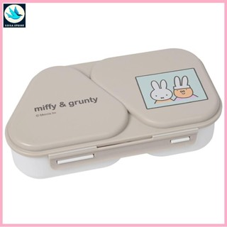 Kutsuwa Miffy&grunty 饭团配菜盒 MF841 日本制造