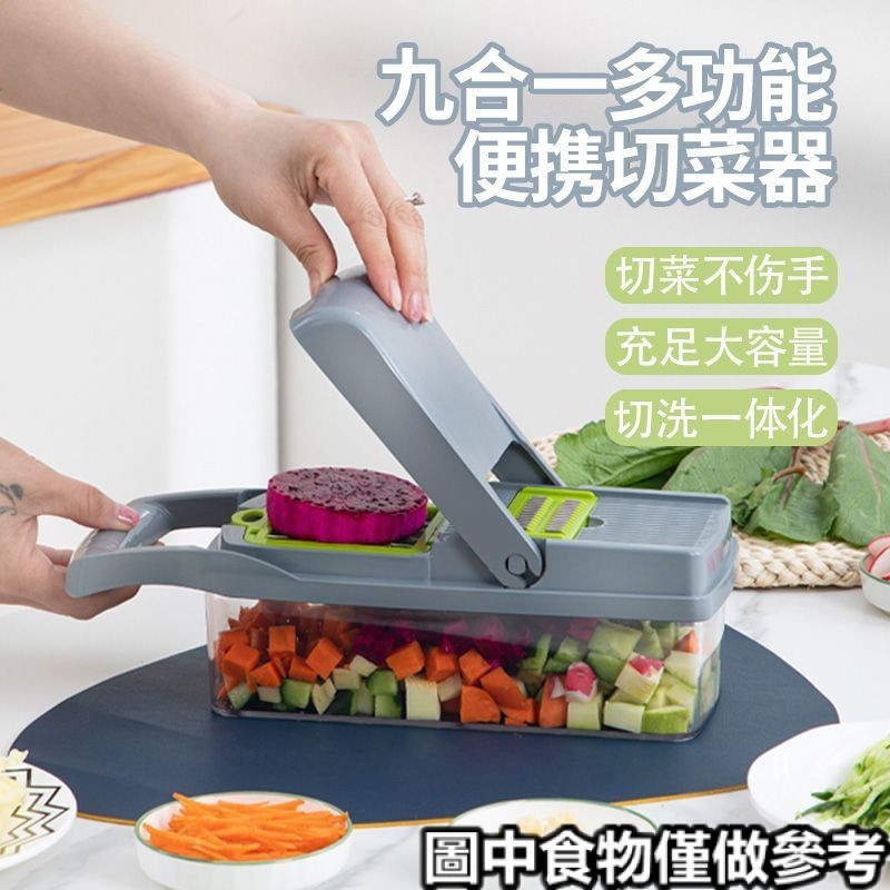 «刨絲器» 現貨 多功能切菜神器切片機一件式家用懶人土豆絲切丁廚房多用瀝水刨絲器
