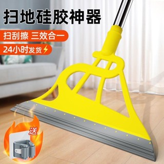 Home Wish Black Technology Magic Broom 家用不粘頭髮掃帚兩用刮水器家用兩用黑科技魔