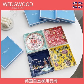 Wedgwood漫遊美境系列14.5釐米方盤骨瓷歐式繽紛餐盤餐具盤子禮盒