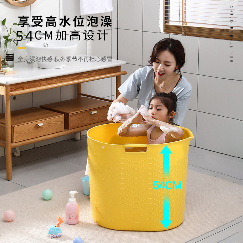 塑膠兒童泡澡桶寶寶洗澡桶多功能收納桶加厚浴室沐浴桶帶出水孔
