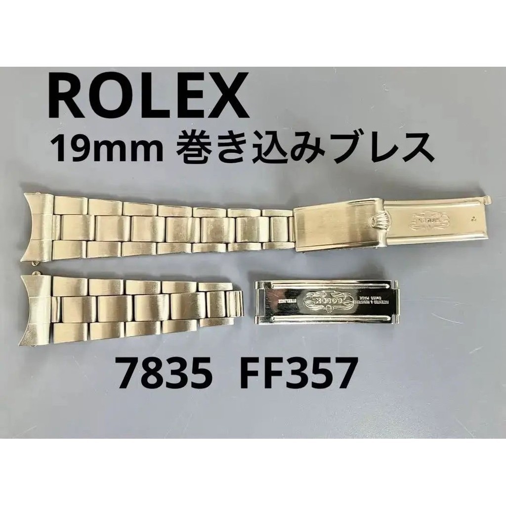 ROLEX 勞力士 錶帶 5500 Explorer mercari 日本直送 二手