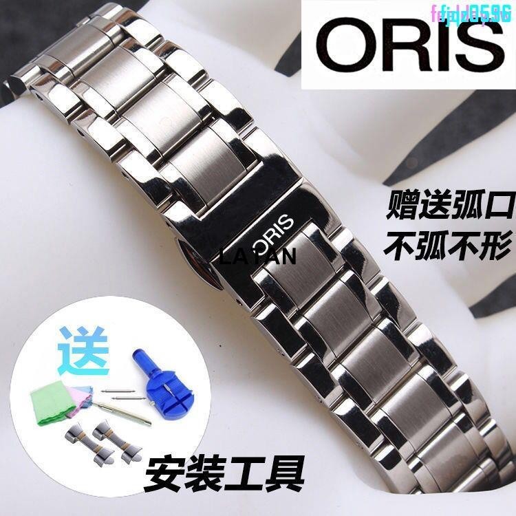 LATAN-特價~豪利時手錶帶ORIS不鏽鋼精鋼實心鋼帶男女蝴蝶扣鋼錶鏈20 22 24mm