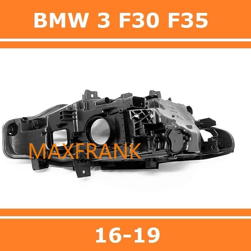 16-19 款 寶馬 BMW 3 F30 F35 大燈後殼 底座 燈殼 黑色底殼