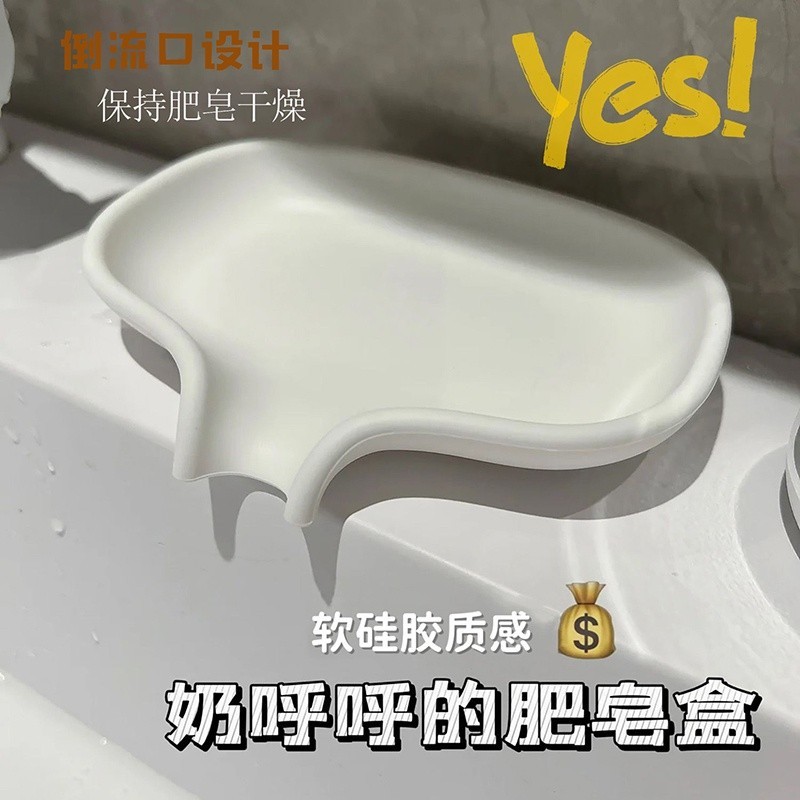 HYH 热銷 日系矽膠香皂盒 創意導流式瀝水肥皂盒 衛生間肥皂盒 防滑肥皂盒 浴室用品08