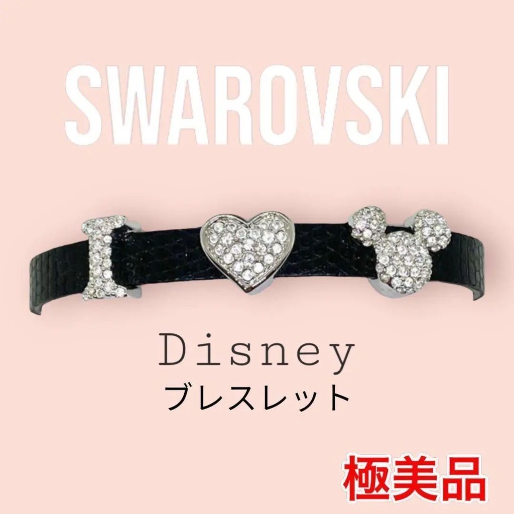 SWAROVSKI 施華洛世奇 手環 手鍊 Disney 皮革 米奇 日本直送 二手