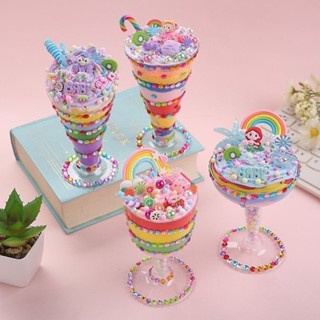 【星星優選】奶油膠diy冰淇淋仿食玩杯萌寵水果杯手工制作兒童玩具自制冰激凌 玩具