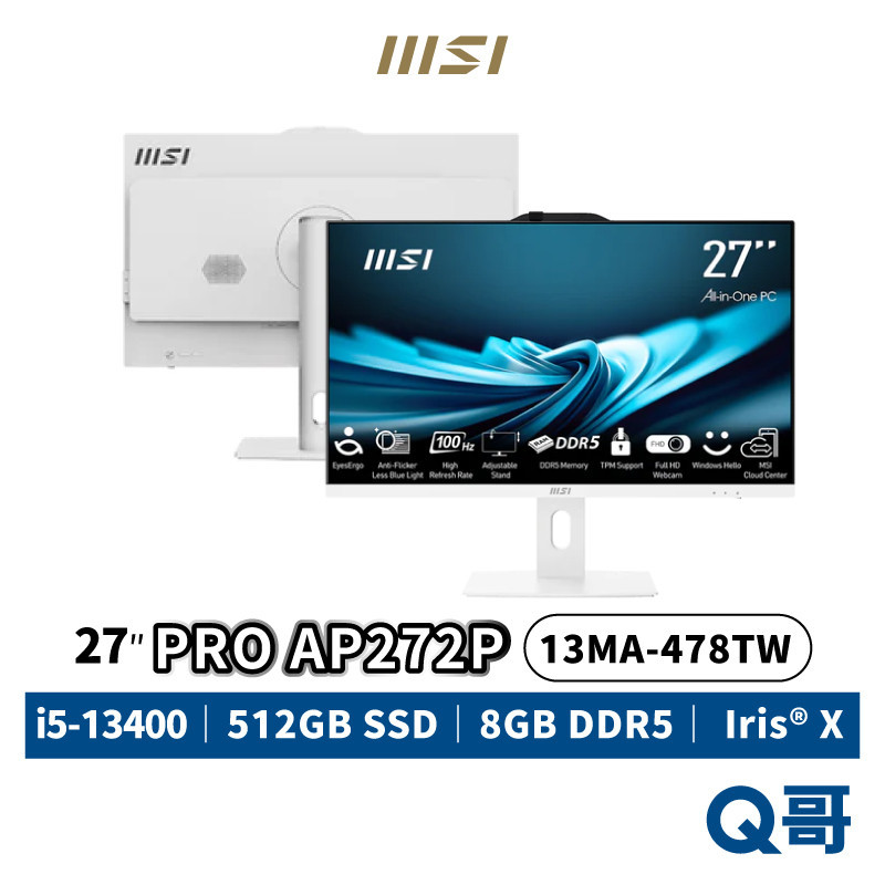 MSI 微星 PRO AP272P 13MA-478TW 27吋 液晶電腦 AIO 一體機 i5 8GB MSI765