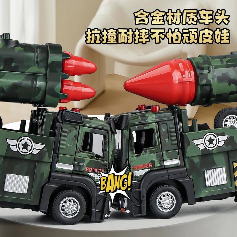 【星星優選】合金導彈車玩具 火箭炮導彈發射車仿真模型 兒童男孩炮彈車玩具車 玩具
