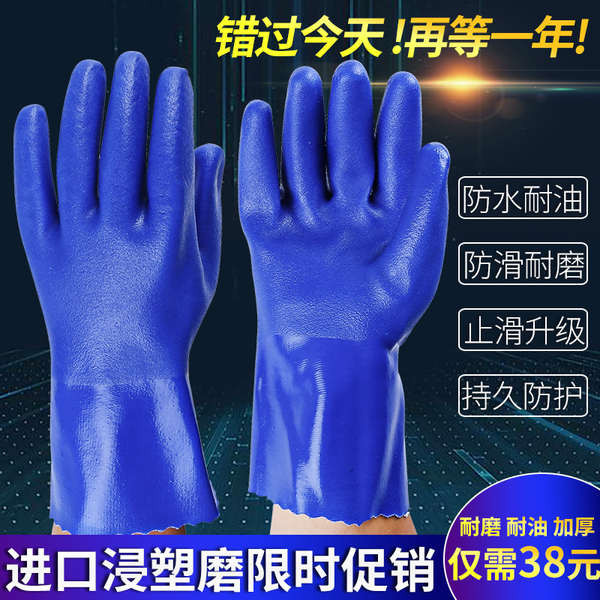 耐酸鹼工業勞保手套橡膠手套加厚耐用防腐蝕化工塑膠耐磨膠皮防水