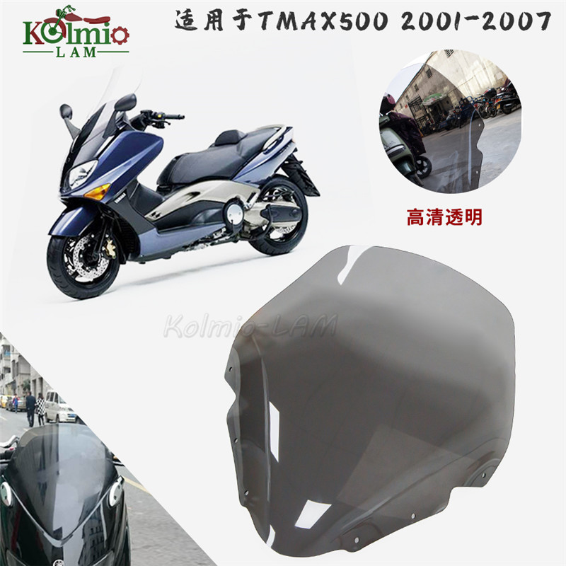 【現貨】適用雅馬哈T-MAX TMAX500 01-07年改裝加高長款前擋風玻璃 導流罩