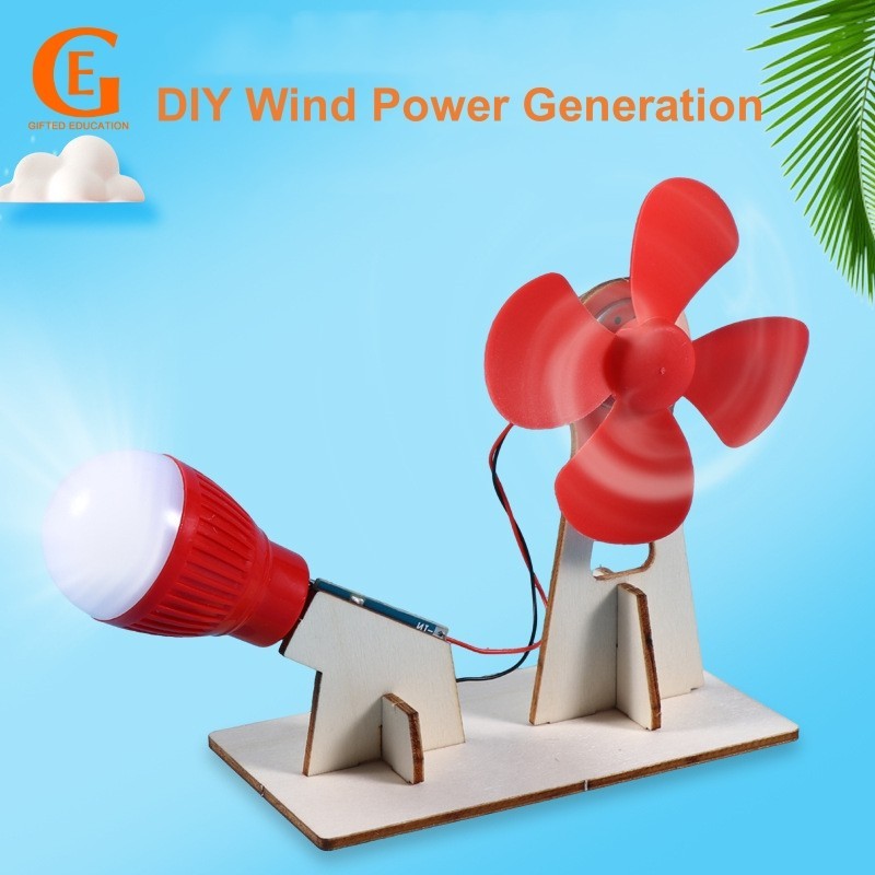 資優教育 風力發電機小製作DIY創意手工學生物理STEM科學實驗套裝教學材料組裝益智玩具禮物