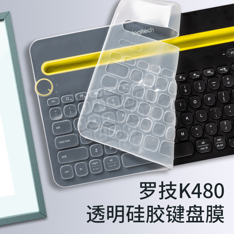 適用Logitech羅技K380 K480 無線藍牙鍵盤膜專用全覆蓋透明保護套防塵罩