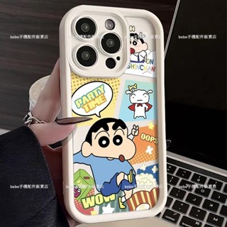 紅米 Note 13 Pro+ 5G手機殼 派對卡通 紅米note13pro保護殼 紅米NOTE13 5G防摔手機殼