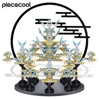 【In stock】Piececool 拼酷 新品 寶閣瑤池 3D金屬拼圖 拼裝模型 diy 玩具 手工 送女友 禮物
