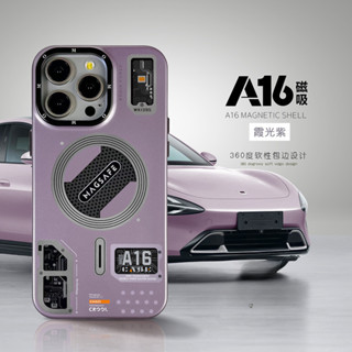 潮殼新款磁吸 防摔殼 機械晶片 適用 蘋果 iPhone16 15 14 13 12 11 ProMax 手機殼 保護殼