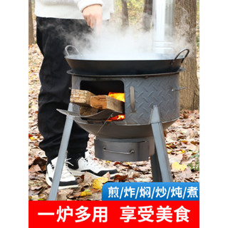 【發票+特惠】柴火灶 柴火爐 木炭爐 家用燒木柴可移動地鍋灶農村柴火爐新式取暖大鍋臺戶外野營 UMSU