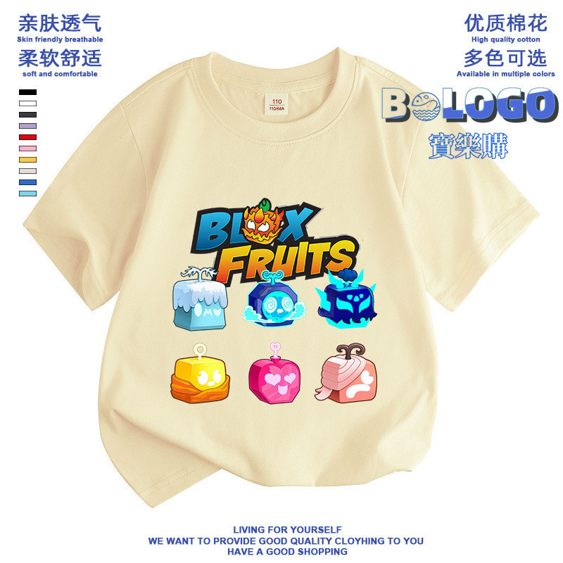 100%純棉 夏季 Roblox blox fruits 惡魔果實 卡通遊戲控制水果印花百搭男女童純棉短袖 潮T 寶寶打