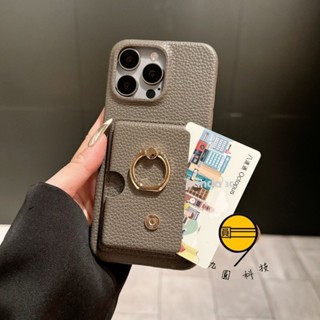 蘋果 卡包 手機殼 指環支架 適用 iphone 16e 16 15 12 13 11 14 pro max xs xr
