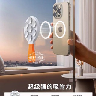 矽膠吸盤手機支架 磁吸手機架 強力磁吸 懶人支架 磁吸環支架 吸附牆面 浴室鏡子 手機架
