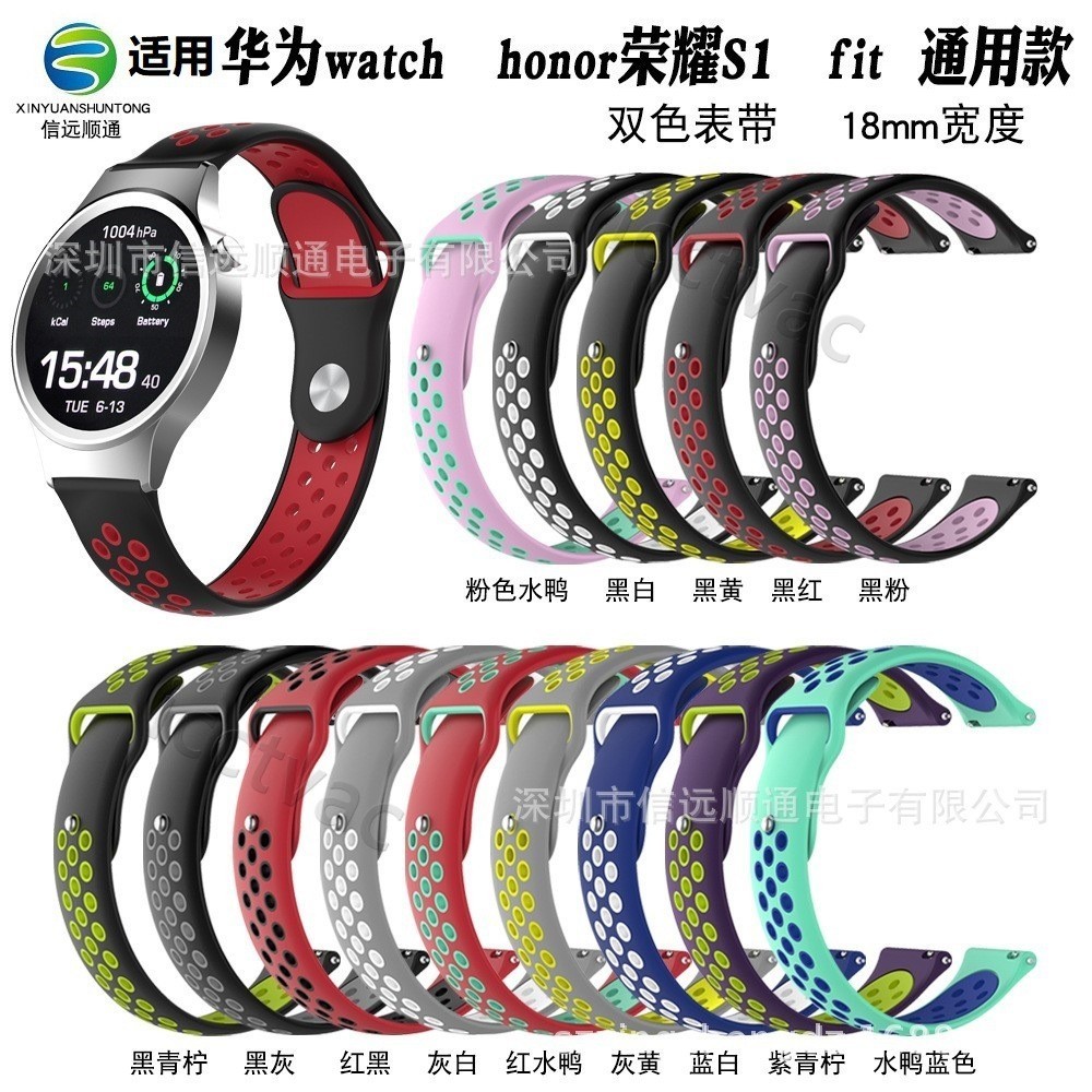 【免運】 化石Fossil Gen 4 Q Venture HR女/ Gen 3 Q Venture雙色錶帶