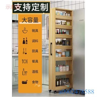 附發票~ 廚房收納架 收納架 冰箱側隱藏式 縫隙推車 臥室門後超窄收納櫃 廚房抽拉夾縫置物架落地