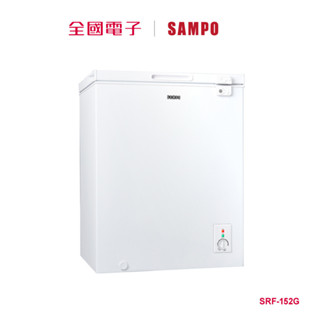 聲寶150L臥式冷凍櫃 SRF-152G 【全國電子】