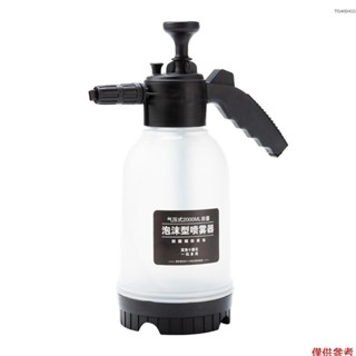 2l 泡沫噴霧器洗車工具泡沫泵衝擊波 Househo New621