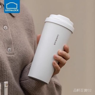 樂扣遇見元氣咖啡杯彈跳蓋便攜高顏值辦公咖啡保溫杯LHC3249