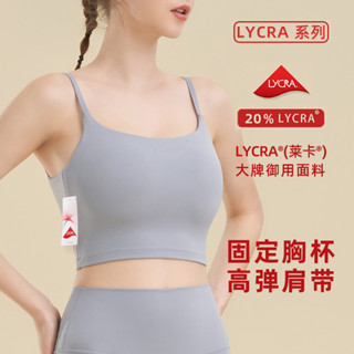運動內衣 萊卡高階面料 固定式胸墊設計 大U美背內衣 bra top 瑜伽背心 歐美健身上衣吊帶 防震運動內衣