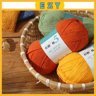 [EZY]臺灣出貨 毛線團 手作DIY 工具 丫偶5股精梳寶寶棉牛奶diy粗毛線團手工鉤針編織材料包包棉線
