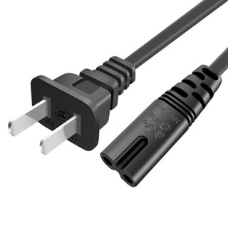 8八字兩孔電源線淨化器風扇音響電視顯示器列印機PS4小檯燈充電器
