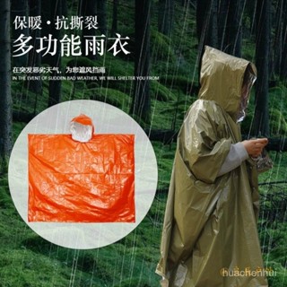 加厚戶外輕便雨衣 長款男女通用一件式雨衣斗篷 徒步騎行急救長款多功能卡片雨衣