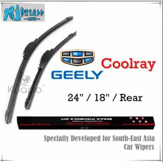 妻子的吉利 Coolray 雨刮片(矽膠香蕉前/後)