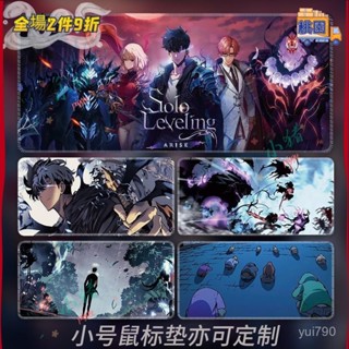 追番者🌞【背麵防滑設計】我獨自陞級滑鼠墊 超大號滑鼠墊 程肖宇滑鼠墊 電腦辦公桌鍵盤墊 護腕墊 加厚滑鼠墊
