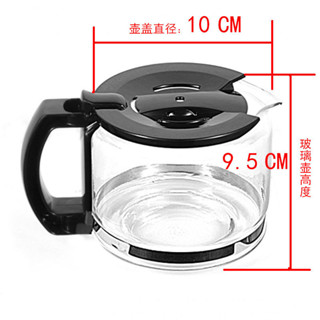 泡茶壺 電茶壺 玻璃茶壺 咖啡壺 咖啡機配件 濾網 高泰泡茶壺 CM6669 日本茶壺 滴漏式