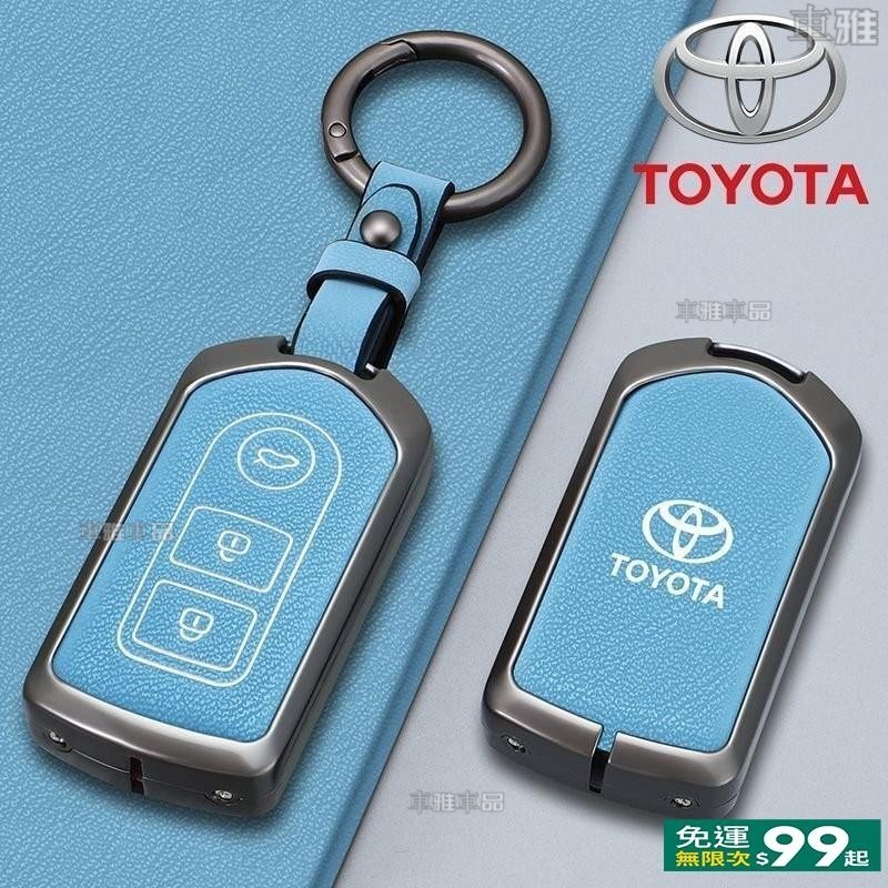 適用Toyota鑰匙套camry wish vios chr rav4 altis高檔殻老款汽車鑰匙扣汽車鑰匙套●M3