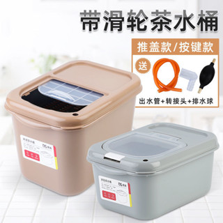 【🈵199出貨】茶水桶 茶渣桶 塑膠茶葉桶 功夫茶濾茶桶 茶具桶 茶配件 小號家用茶水桶