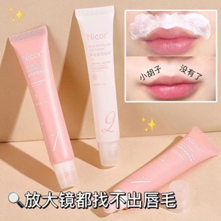 臺灣出貨【店鋪熱銷】脫毛膏小鬍子不留黑點無痛學生去全身可用唇部唇部腋下手毛學生黨【DM甄選】
