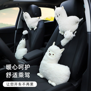現貨 舒適汽車頭枕 車用座椅靠枕 卡通汽車頭枕 冬季毛絨羊駝車用護頸枕靠枕 保暖舒適汽車內飾用品