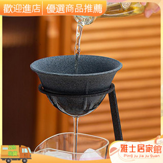 進店立減+現貨#咖啡用品 咖啡濾杯 粗陶咖啡過濾杯 手衝杯濾網滴漏式過濾器 過濾茶漏 便攜免濾紙